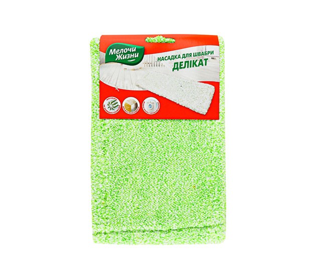 MELOCHI ZHIZNI Spare floor cleaning cloth Delicate